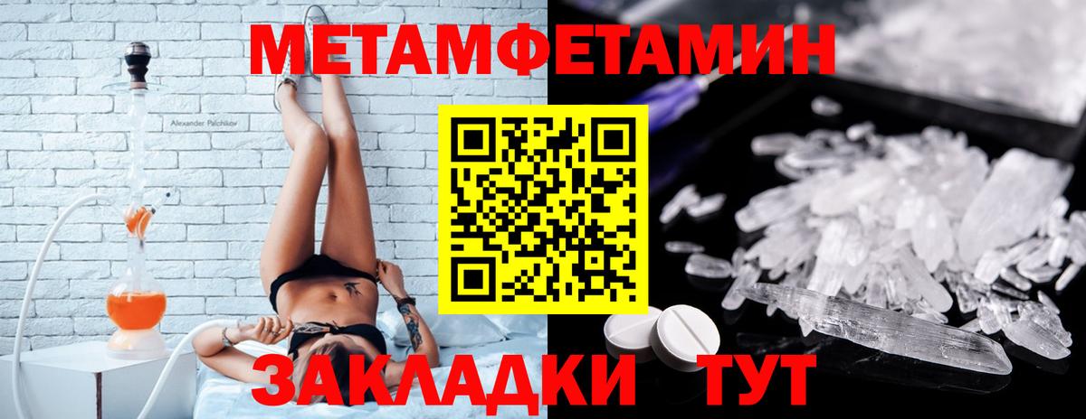 Амфетамин  Amphetamine 98%  ссылка на мегу ссылка  Коммунар  Вход с VPN 