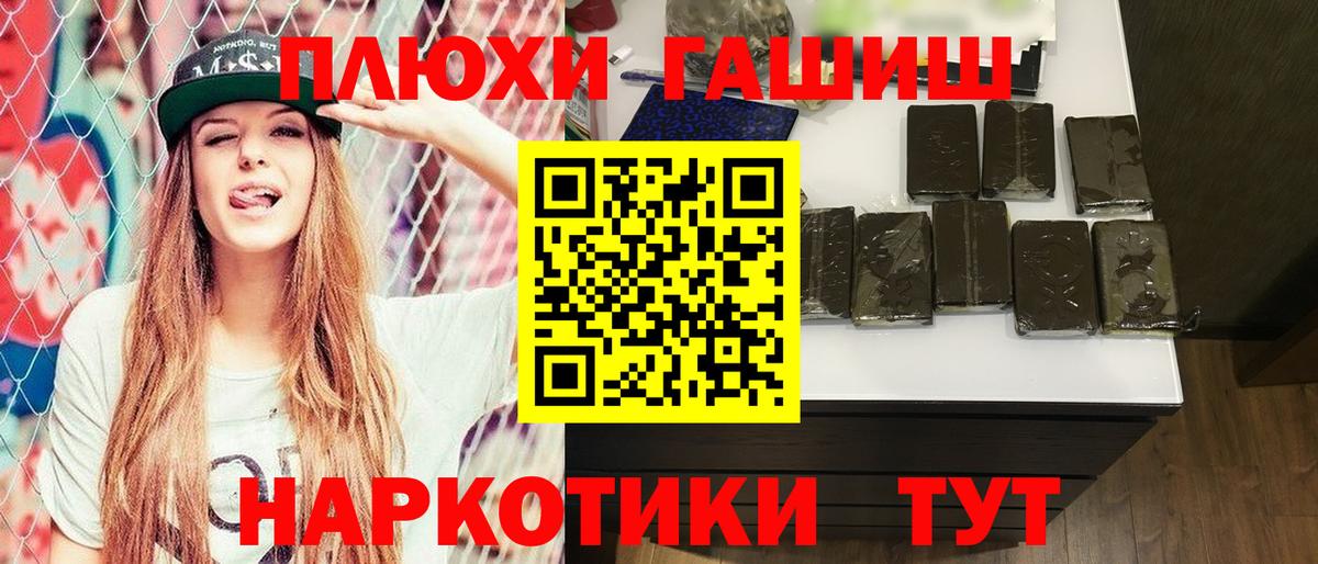 Гашиш индика сатива Коммунар