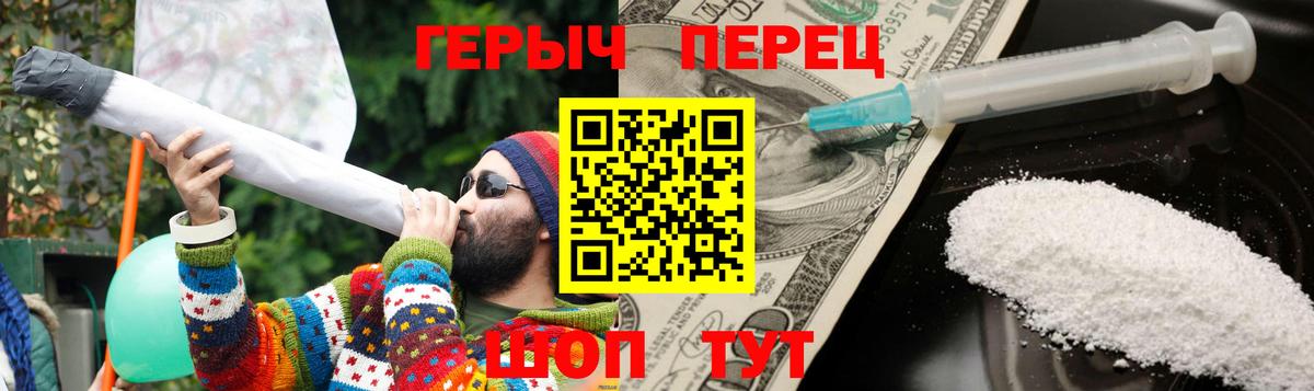 Героин герыч  Вход с VPN  ГЕРОИН  Коммунар 