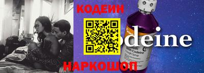 стафф Ирбит