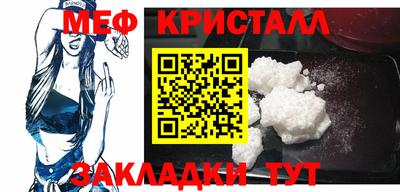 стафф Ирбит