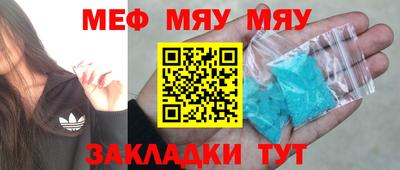 винт Ипатово