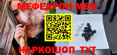 метамфетамин Изобильный