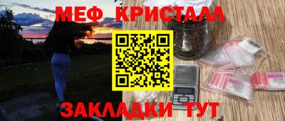 кокаин Камышлов