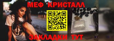 винт Кандалакша