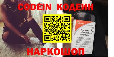 кокаин Камышлов