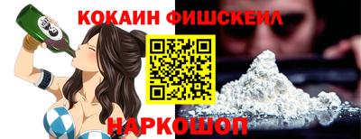 стафф Ирбит