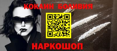 винт Кандалакша