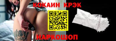 винт Кандалакша