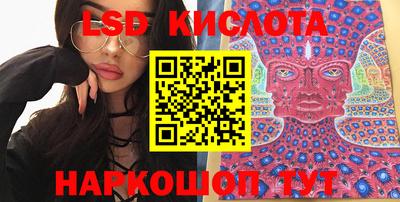 кокаин Камышлов
