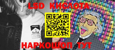 метамфетамин Изобильный