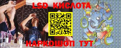 кокаин Камышлов