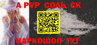 кокаин Камышлов
