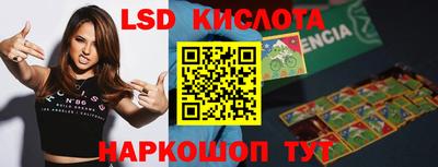 винт Кандалакша
