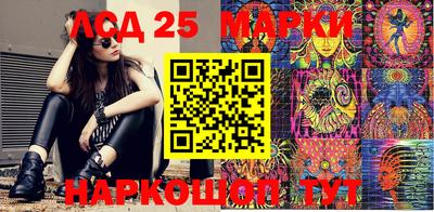 винт Ипатово