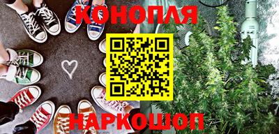 кокаин Камышлов