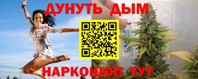 винт Кандалакша