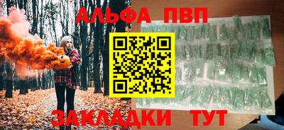 скорость mdpv Канаш