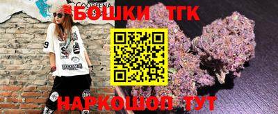 винт Ипатово