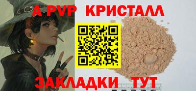 скорость mdpv Канаш