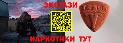 винт Кандалакша