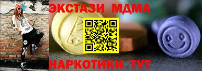 метамфетамин Изобильный