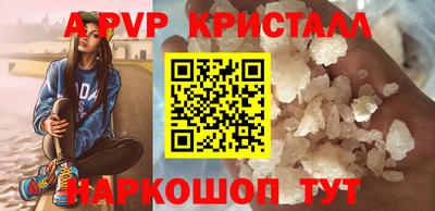 винт Кандалакша
