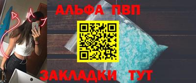 винт Ипатово