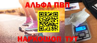 скорость mdpv Канаш