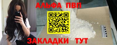 стафф Ирбит