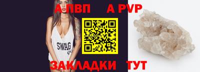 кокаин Камышлов