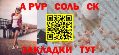 кокаин Камышлов