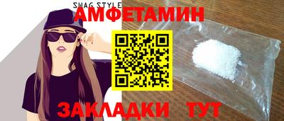 кокаин Камышлов
