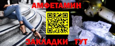кокаин Камышлов