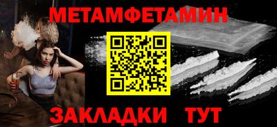 винт Кандалакша
