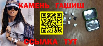 винт Кандалакша