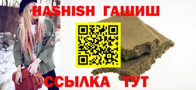 кокаин Камышлов