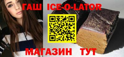 стафф Ирбит