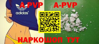 стафф Ирбит