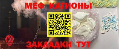 винт Кандалакша