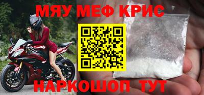 кокаин Камышлов