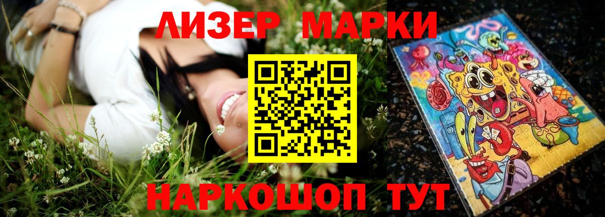 LSD-25 экстази ecstasy Коммунар