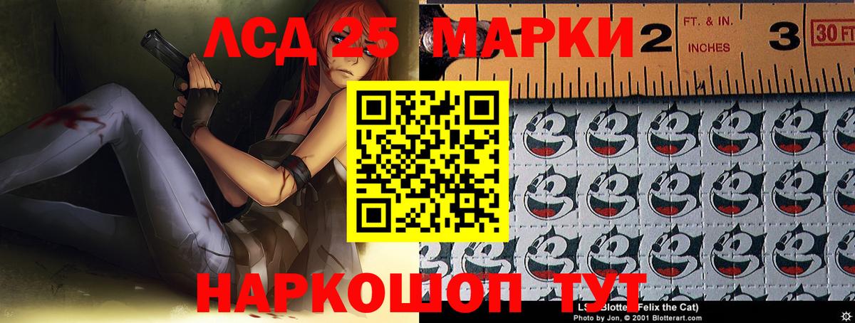 LSD-25 экстази ecstasy  Вход с VPN  Коммунар 