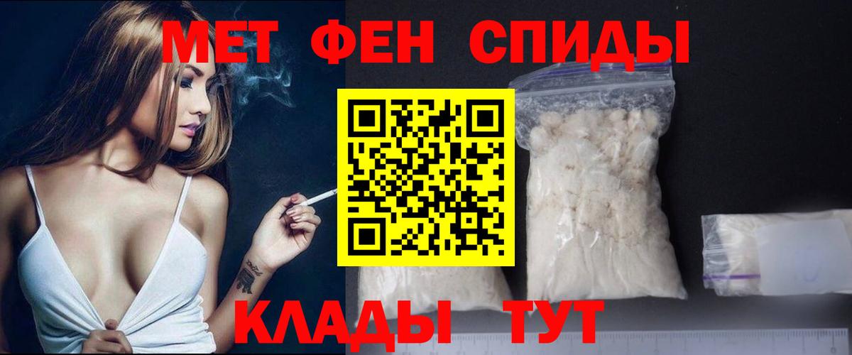 Метамфетамин Methamphetamine  Вход с VPN  Метамфетамин  Коммунар 