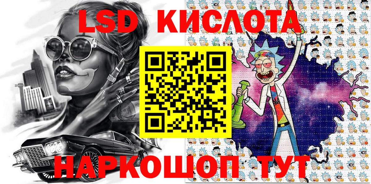Марки N-bome 1500мкг Коммунар