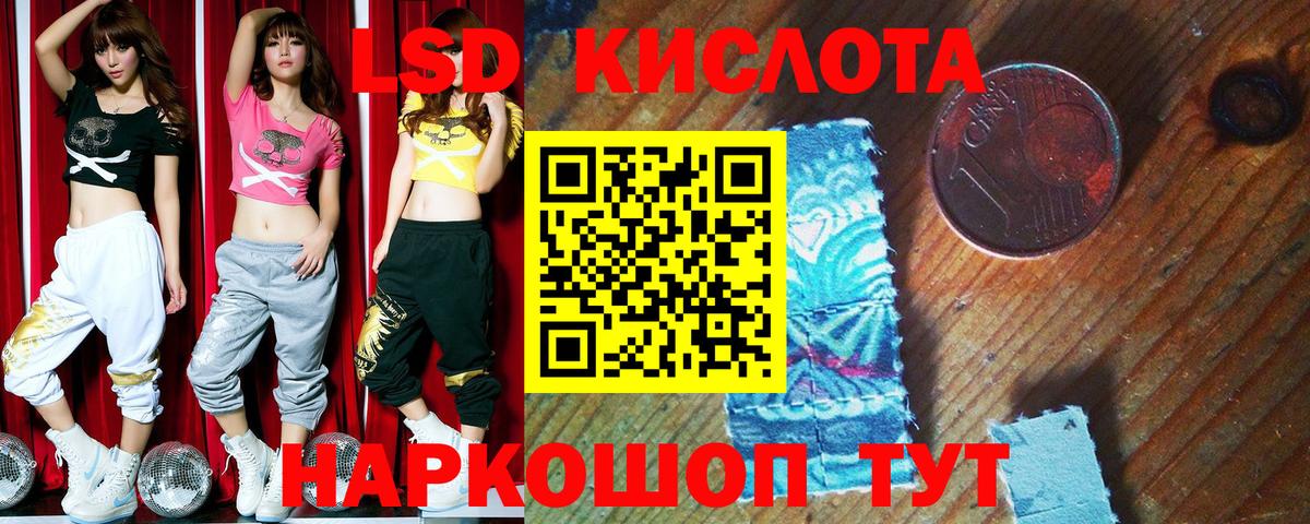 Наркотические марки 1,5мг  Вход с VPN  Марки NBOMe  Коммунар 