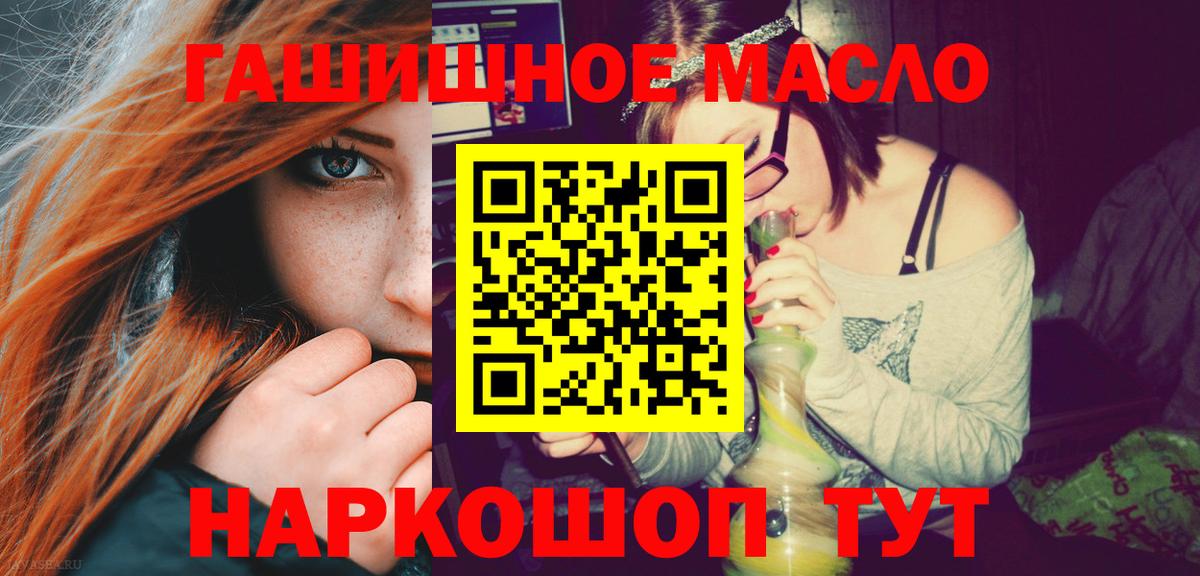 Коммунар  ТГК концентрат  Дистиллят ТГК вейп  Вход с VPN 